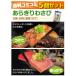 ���炬��킳�� 150g�~5�� �������� �킳�� �R�� ���T�r ���ܖ� �}���C �h�g �����Ђ� �� �֘A�摜1
