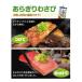 ���炬��킳�� 150g �킳�� ���T�r �R�� ���ܖ� �}���C �h�g �ē� �X�e�[�L �o�[�x�L���[ �֘A�摜1