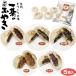  soba dumpling oyaki 5 sack set Nagano Shinshu souvenir earth production . earth meal freezing 