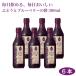 [ День матери ] внутри .. структура фрукты уксус виноград . голубика. уксус 360ml×6шт.@ уксус виноград голубика питьевой уксус приправа уксус 