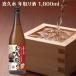 .. вода . год брать . sake 1,800ml.. вода sake структура новогодние каникулы . год брать . японкое рисовое вино (sake) Kikusui сырой . sake .. было использовано sake магазин специальный зима подарок подарок по случаю конца года бесплатная доставка [99]