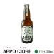 APPOsi- доллар ... Blend 330ml ( dry ..)[90]