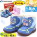13.0cm-15.0cm �A���p���}�� �q���C �x�r�[ �E�B���^�[ �u�[�c ���[���X�^�[ �h�� �h�� WB034