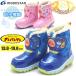 13.0cm-15.0cm Anpanman ребенок обувь baby winter ботинки moon Star защищающий от холода водонепроницаемый WC033