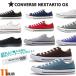 即納 NEXTAR110 OX コンバース ネクスター キャンバスローカット ユニセックス
