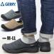���[ �����Y GERRY �W�F���[ �T���_�� �T�{�T���_�� ���b�N�V���[�Y �X���b�|�� �A�E�g�h�A �L�����v No.6552