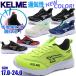  немедленная уплата рука . используется без ... спортивные туфли Kids Junior KELME спортивная обувь посещение школы движение . "свободные руки" No.200