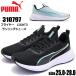  немедленная уплата PUMA мужской Flyer свет 3 бег обувь спортивные туфли No.310797