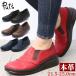  натуральная кожа женский Put'sptsu casual туфли без застежки боковой резина Wedge подошва No.8303