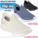 [ XPb`[Y XbvCY Eg tbNX 3.0 R[W[ Xg[N Skechers Slip-ins No.149708