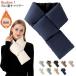  дыра . через . muffler легкий пелерина место хранения с карманом muffler простой защита горла "neck warmer" одноцветный легкий защищающий от холода электрическая розетка ходить на работу посещение школы нежный 