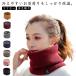  защищающий от холода / обратная сторона ворсистый защита горла "neck warmer" шарф снуд ребра подкладка eko мех женский мужской muffler модный защищающий от холода / обратная сторона ворсистый защита горла "neck warmer" сноуборд ..