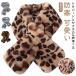  пелерина Leopard рисунок Zebra рисунок muffler женский шарф снуд нежный eko мех искусственный мех мех muffler защищающий от холода oke- John свадьба 