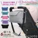 сумка коляска сумка держатель для напитков сумка большая вместимость бардачок место хранения сумка простой коляска для сумка бур nai The - Buggy сумка празднование рождения подарок 