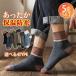 �C�� �\�b�N�X 5���Z�b�g �����Y ���f�B�[�X  �₦�΍� ��������  �H�~�p  �ۉ� �₦�Ƃ� ������� �A�E�g�h�A
