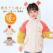 �q���� �j�̎q �A�E�^�[ �R�[�g ���̎q ���� �q���R�[�g ���� �_�E���W���P�b�g �L�b�Y �W���P�b�g �t�[�h�t�� �~�� �g���� �h�� �ʉ� �ʊw �j�����p
