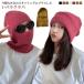  надежно посылка ... теплый капот защита горла "neck warmer" вязаный шея защита защита горла "neck warmer" мужской женский капот утеплитель унисекс теплый 