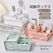  косметика место хранения box ящик для косметики симпатичный симпатичный косметика box compact макияж многофункциональный бардачок выдвижной ящик симпатичный настольный выдвижной ящик три место хранения инструменты для макияжа 