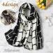  шарф женский палантин женщина для женщин шаль прямоугольный muffler .. геометрический рисунок простой модный защищающий от холода меры модные аксессуары 
