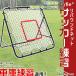  обратный ход сеть fi- Rudy ng футбол бейсбол тренировка сопутствующие товары складной 5 уровень регулировка Cyfie защитная сетка . лампочка мяч получить глаз . печать есть тренировка . лампочка . лампочка двоякое применение ширина 100