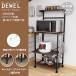 [1-3������9�{P�t] �L�b�`�����b�N �����W���[�� 4�i�� ��60 DEWEL �L�b�`�����S�� ��2��t�� �X���C�h�I �L�b�`�����[ �Ɠd��H����[�I ���ω׏d50kg