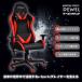 ゲーミングチェア gaming chair 数量限定キャンペーン中 DEWEL パソコンチェア ゲーム用 腰痛対策 ランバーサポート ヘッドレスト デスクチェア ロッキング
