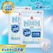 (2 пакет комплект ) NMN планшет 6,000mg (1 шарик .200mg) сделано в Японии β- Nico подбородок amido моно nk Leo chido высокая чистота 99.9% 30 шарик GMP одобрено завод окраска стоимость не использование I Krell мех ma