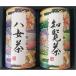  подарок на Bon Festival аромат . производства чай Kyushu чай ...TKS-30 подарок ответ рождение внутри праздник . брак внутри праздник . праздник .. вернуть 
