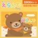  рождение праздник специальный каталог подарок ....Baby. тяпка . course 5900 иен course .. пачка рейс бесплатная доставка рождение подарок baby младенец мужчина девочка подарок 