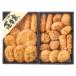  подарок на Bon Festival гурман [ Satsuma дом ] сацума-агэ &amp; закуска небо комплект производитель прямая поставка бесплатная доставка наложенный платеж отсроченный платеж не возможно . средний изначальный жара средний видеть Mai .