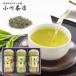 подарок на Bon Festival создание Meiji 15 год. старый магазин Ogawa чай магазин тщательно отобранный местного производства Исэ город чай ...No.50 бесплатная доставка Okinawa за исключением отдаленных островов рождение внутри праздник ... праздник ... вернуть 