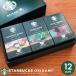  "Семь, пять, три" подарок старт ba Starbucks oligami personal карниз подарок SBX-20B.. кофе внутри праздник . подарок 