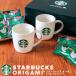  "Семь, пять, три" подарок старт ba Starbucks oligamiwith кружка SBC-30B бесплатная доставка * Okinawa * за исключением отдаленных островов .. кофе внутри праздник . подарок 