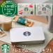  "Семь, пять, три" подарок старт ba Starbucks premium Mix подарок SBP-20B.. кофе внутри праздник . подарок 