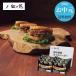  подарок на Bon Festival гурман ... мир корова yakiniku рис burger Special производства 6 шт. комплект производитель прямая поставка бесплатная доставка наложенный платеж отсроченный платеж не возможно . средний изначальный жара средний видеть Mai .