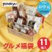 ������ �O���� yonekyu �ċv 11�킽���Ղ�O�������� �� SDF-140 ���[�J�[���� �������� ������㕥���s�� �䒆�� ����������