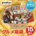 ������ �O���� yonekyu �ċv 15�킽���Ղ�O�������� �� SDF-200 ���[�J�[���� �������� ������㕥���s�� �䒆�� ����������