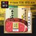  подарок по случаю конца года гурман производитель прямая поставка бесплатная доставка [.. обе теория ] мир. ростбиф филе подарок WR-501 наложенный платеж отсроченный платеж не возможно подарок 