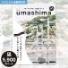  гурман каталог подарок ....UMASHIMA.5900 иен course бесплатная доставка .. пачка рейс гурман внутри праздник . праздник ответ подарок подарок рождение внутри праздник .