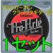 愛曲楽器今池店
