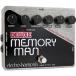 ELECTRO HARMONIX Deluxe Memory Man 饹/ӥ֥顼 ʥǥ쥤[]