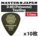 [10祻å]MASTER8 JAPAN D801-TD08010 D-801 ݥꥢ ƥɥå 0.8mm ԥå/᡼ȯԲ