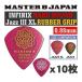 [10��]MASTER8 JAPAN IFHPR-JZ088�~10 INFINIX HARD POLISH JAZZ III XL 0.88mm RUBBER GRIP ����~�߉��H �M�^�[�s�b�N/���[���ցE����s��