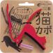 KIKUTANI GC-NEKO RED кошка kapo красный электрогитара /akogi для кошка type каподастр kapokiktani