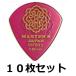 10���Z�b�g MASTER8 JAPAN IFHPR-JZ088�~10 INFINIX HARD POLISH JAZZ III XL 0.88mm ���o�[�O���b�v ����~�߉��H �s�b�N