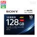 \j[ u[CfBXN 10BNR4VAPS4 SONY BD-R XL 128GB 10