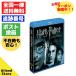  Harry *pota-8-Film Blue-ray set (8 sheets set ) Blu-ray