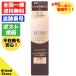 エンリッチド リンクルクリーム +カバー 12g エリクシール ELIXIR アイケア