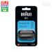 �u���E�� F/C53B �֐n BRAUN �V�F�[�o�[�p �V���[�Y5/6�p �������K�i