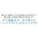 �n���h���J�o�[ �T�C�N���J�o�[ �d���A�V�X�g���]�� �Ή� �u���b�N �u���E�� �����΍� UV�J�b�g �͂��� �J�o�[ �}�}�`�����{�A ���E �I�[���V�[�Y�� �֘A�摜1